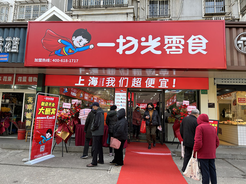 聚丰园2店盛大开业！