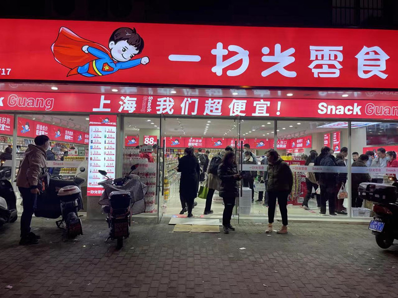洛场路店盛大开业！