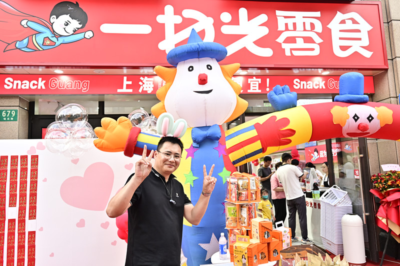 场北路店盛大开业！