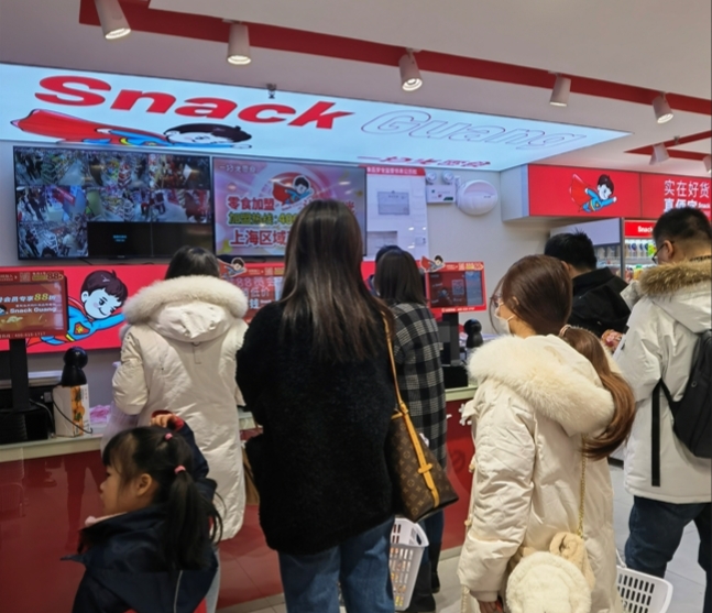 一扫光零食:春节将至，贴心服务顾客